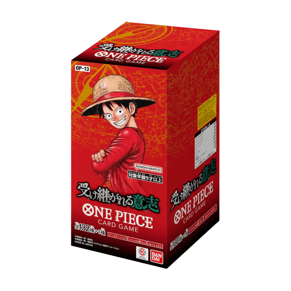 op 13 carrying on his will booster box jp