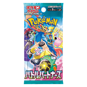battle partners booster pack jp