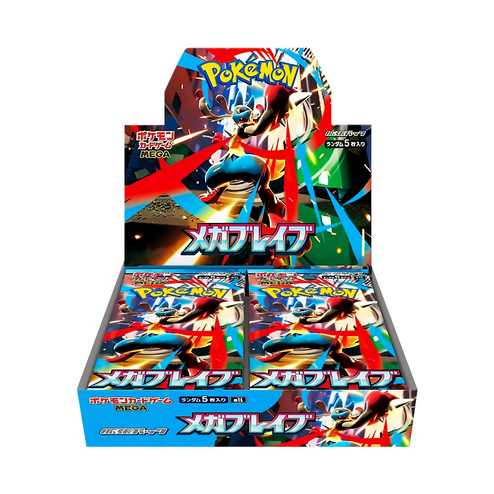 mega brave booster box jp