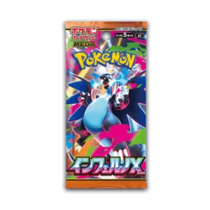 inferno x booster box jp
